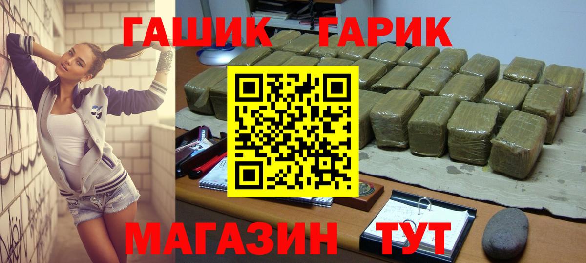 ГАШИШ ice o lator  Гашиш индика сатива  Вход с VPN  сколько стоит  Кемерово  Гашиш 
