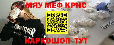 мефедрон VHQ Кунгур