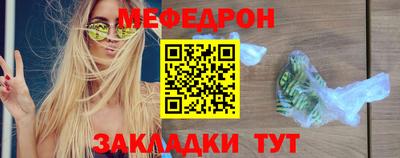 мефедрон VHQ Кунгур
