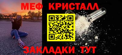 мефедрон VHQ Кунгур