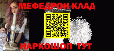 синтетический гашиш Кумертау