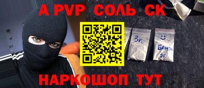бутик Кулебаки