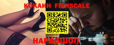 бутик Кулебаки
