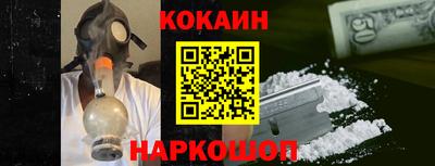 синтетический гашиш Кумертау