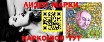 синтетический гашиш Кумертау