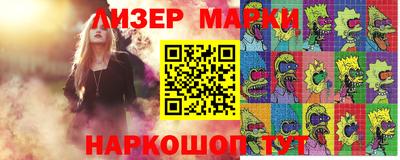 бутик Кулебаки