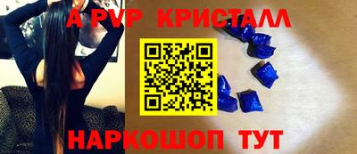 мефедрон VHQ Кунгур