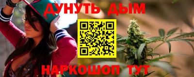 мефедрон VHQ Кунгур