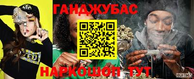 синтетический гашиш Кумертау
