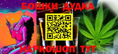 мефедрон VHQ Кунгур