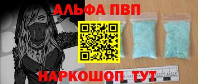 синтетический гашиш Кумертау