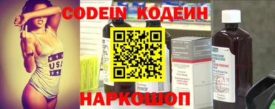 синтетический гашиш Кумертау