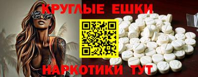 синтетический гашиш Кумертау