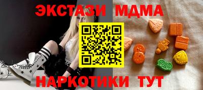 мефедрон VHQ Кунгур