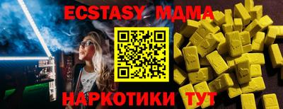 мефедрон VHQ Кунгур