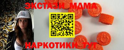 мефедрон VHQ Кунгур
