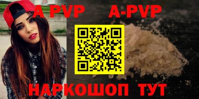 синтетический гашиш Кумертау