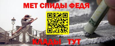 мефедрон VHQ Кунгур