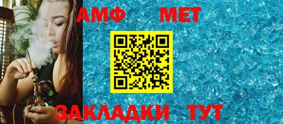 синтетический гашиш Кумертау