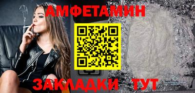 синтетический гашиш Кумертау