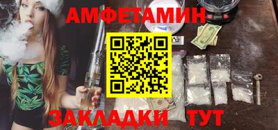 бутик Кулебаки