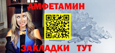 мефедрон VHQ Кунгур