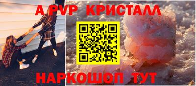 синтетический гашиш Кумертау