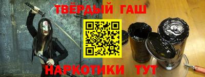 мефедрон VHQ Кунгур