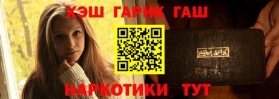 мефедрон VHQ Кунгур