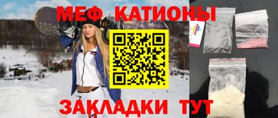 синтетический гашиш Кумертау