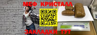 мефедрон VHQ Кунгур
