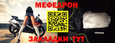 синтетический гашиш Кумертау