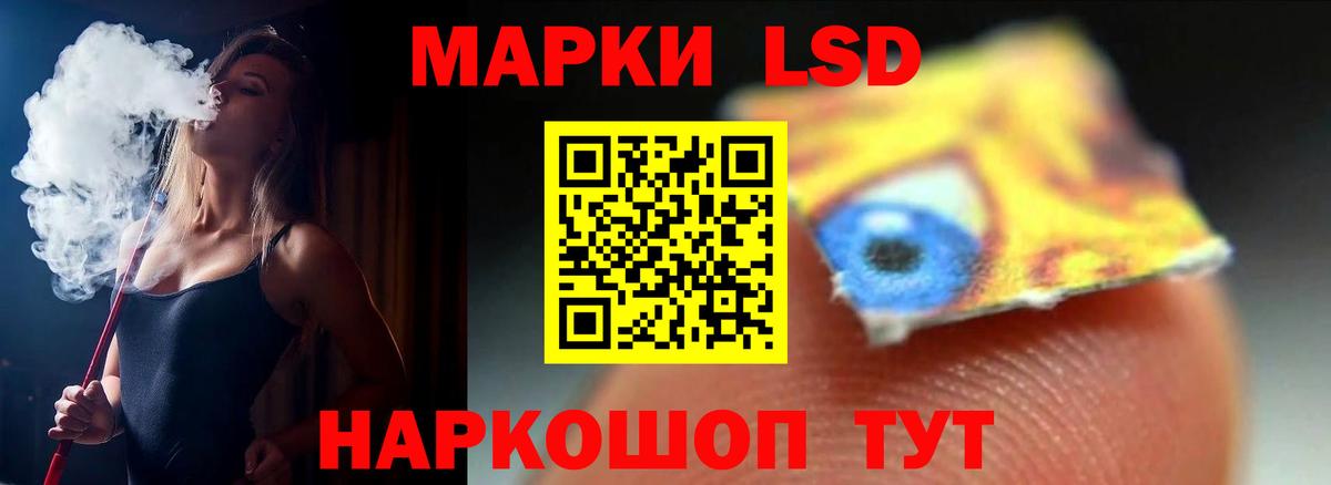 LSD-25 экстази кислота Кемерово