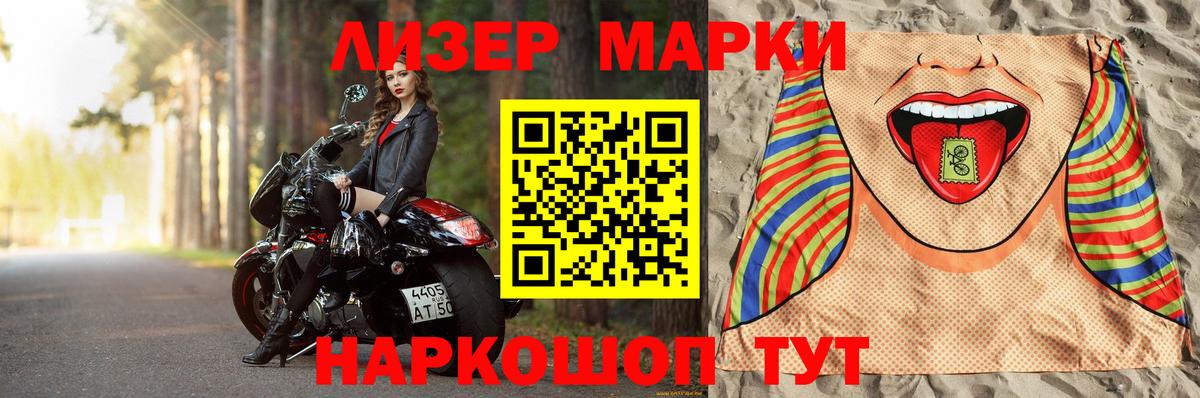 LSD-25 экстази кислота  Вход с VPN  Кемерово  ЛСД экстази ecstasy 