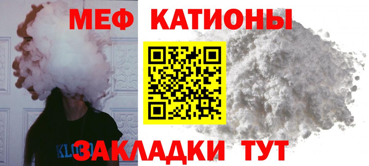 Где продают наркотики?  Кетамин  ГАШ  Вход с VPN  КОКАИН  Кемерово  Конопля  МЕФ  