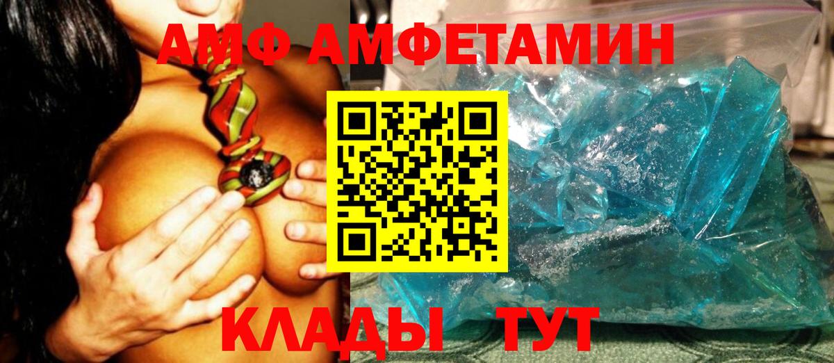 МЕТАМФЕТАМИН витя Кемерово