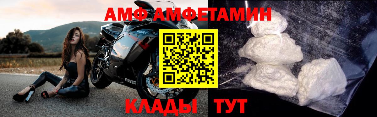 Первитин витя  МЕТАМФЕТАМИН  Вход с VPN  Кемерово  Первитин витя 