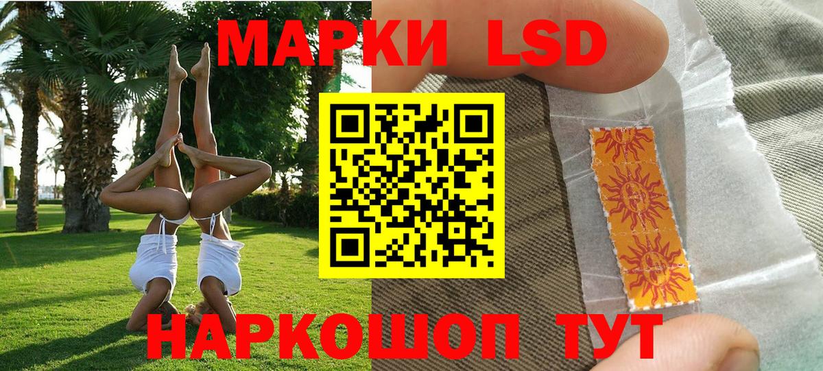 Марки N-bome 1,5мг  Марки N-bome 1,5мг  Вход с VPN  Кемерово 
