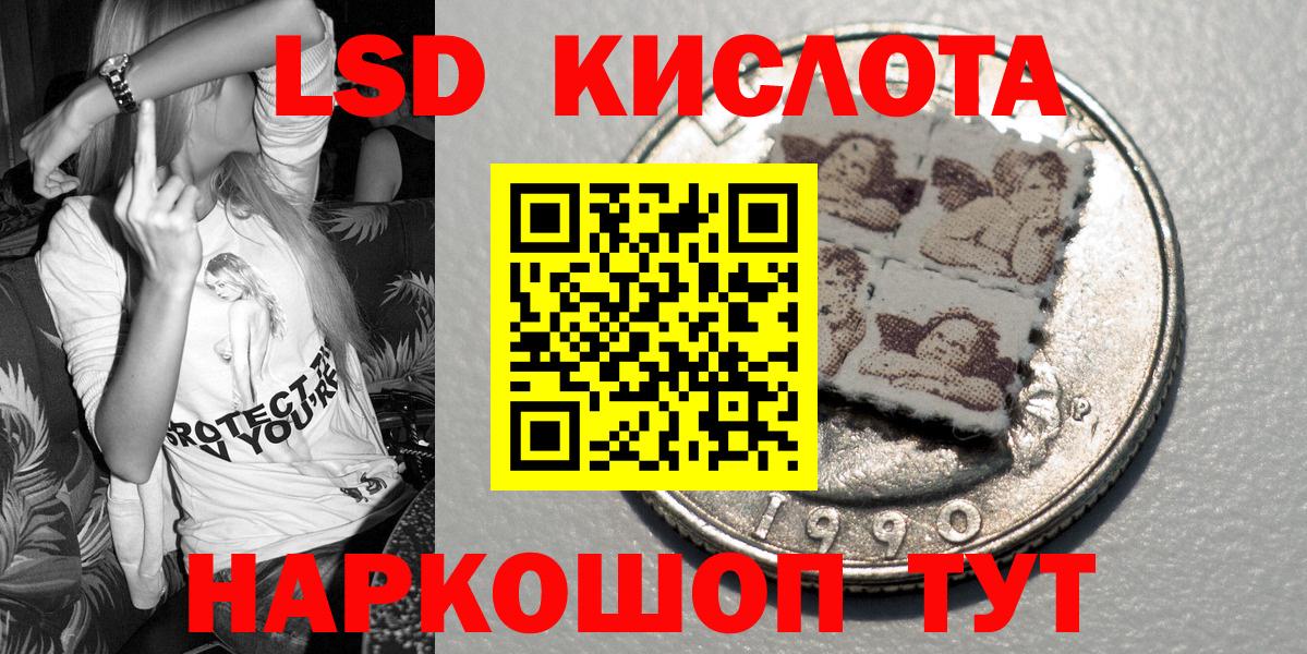 Марки NBOMe 1,8мг Кемерово