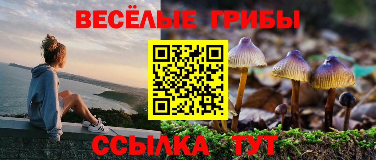 Гашиш Кемерово