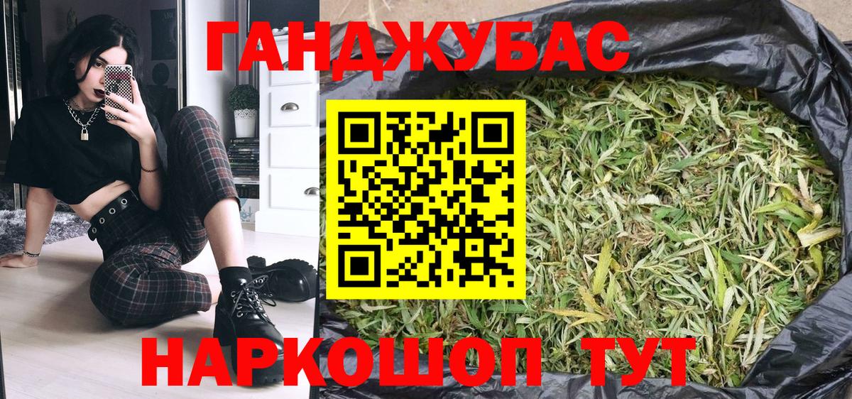 Конопля VHQ Кемерово