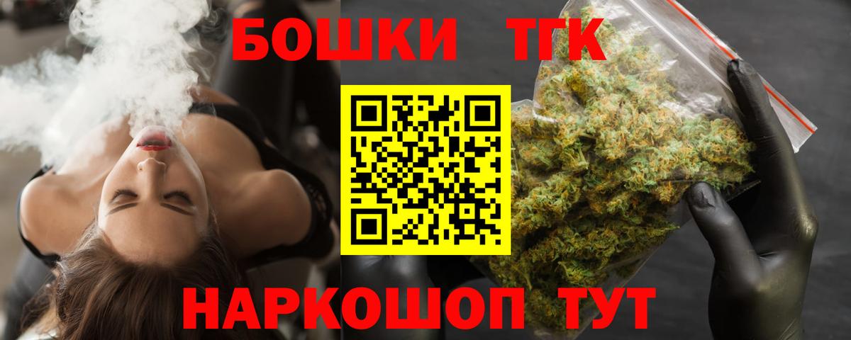 Марихуана Bruce Banner  Шишки марихуана индика  Бошки марихуана THC 21%  Бошки марихуана гибрид  Вход с VPN  Кемерово 
